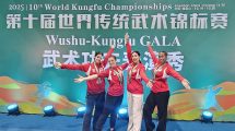 Medal winners from Shaolin Temple Martial Arts and Culture Centre at the World KungFu Championships in China