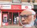 Ponders End Post Office with (inset) victim Jalal Khan