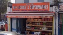 Bush Hill Park Food and Wine Ltd (credit Google)